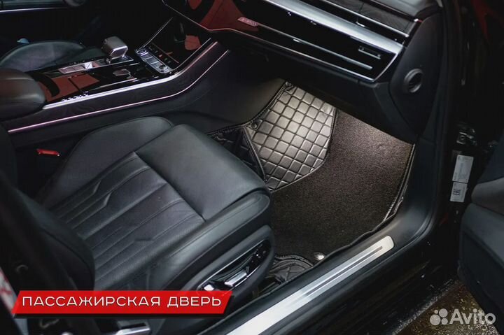 3D Коврики Audi A8 3 D4 D5 Long Экокожа Салон Бага