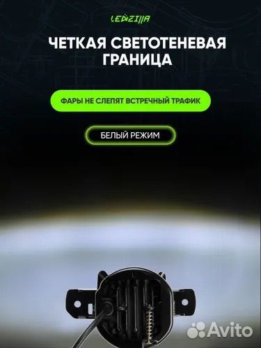 Противотуманные фары на Ниссан Инфинити 70W