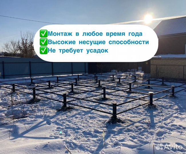 Винтовые сваи