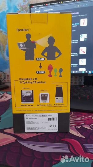 3д сканер XYZ