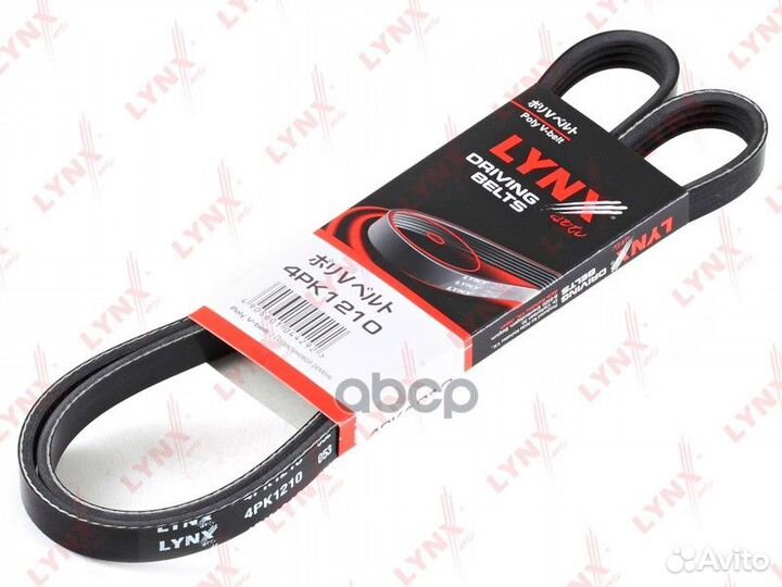 Ремень поликлиновый 4PK1210 lynxauto