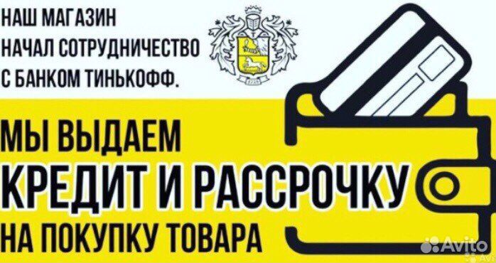 Комплект интерактивного телевидения (40739)