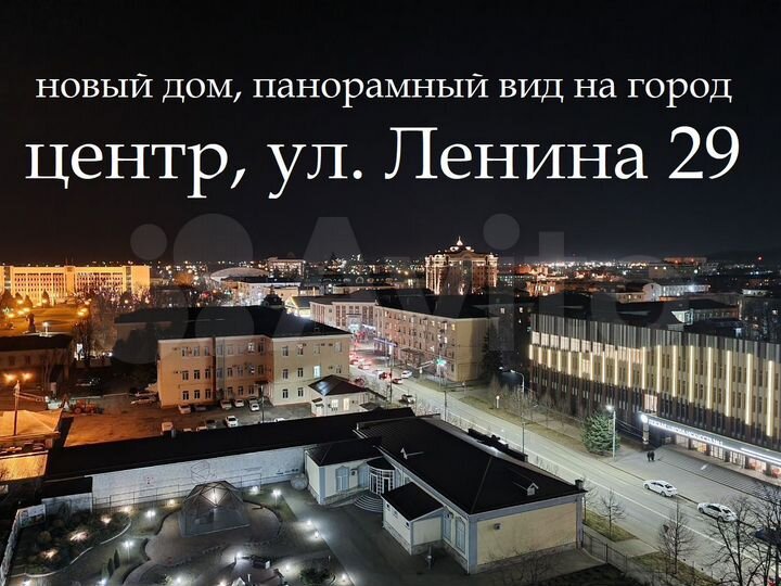 1-к. квартира, 46 м², 11/14 эт.