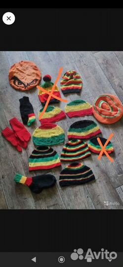 Растаманские вещи