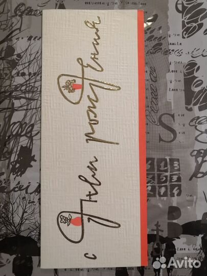 Открытки СССР поздравительные и мини