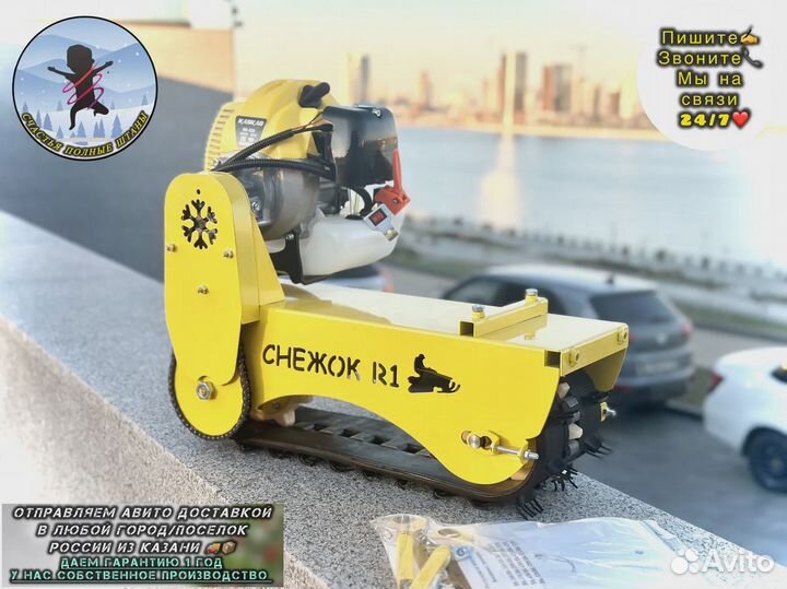 Гусеничный модуль для детского снегоката новый