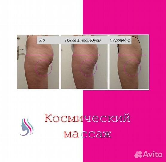 От 500 рублей за услугу