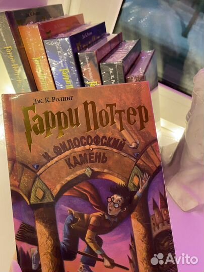 Комплект книг Гарри Поттер росмен