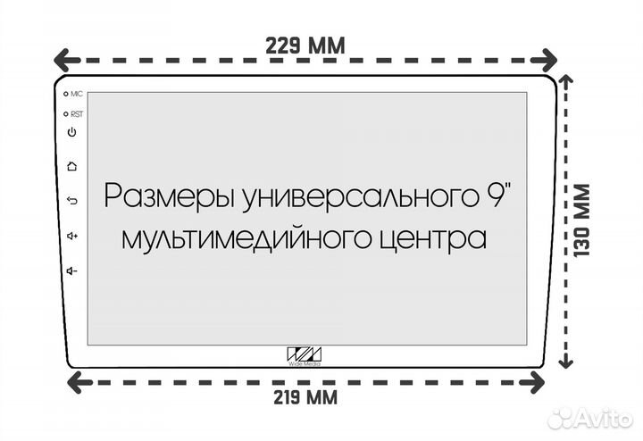 Переходная рамка 9'' Mitsubishi Lancer X 2007+