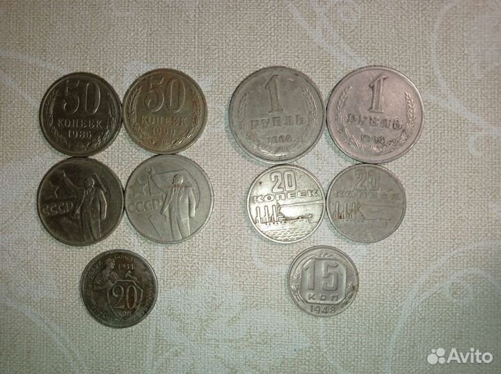 Монеты СССР