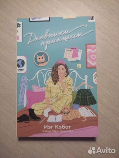 Книга