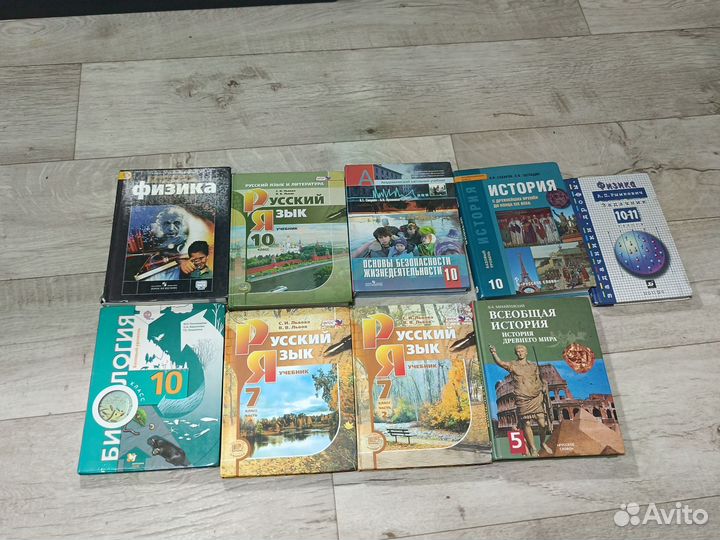 Учебники 11,10,9,8,7,6 класс