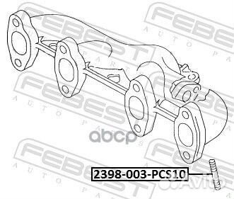 Шпилька выпускного коллектора PCS10 2398003PCS10