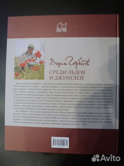 Альбом по искусству 