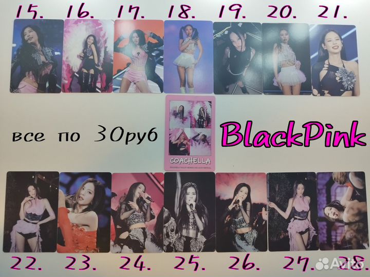 К-поп карточки BlackPink