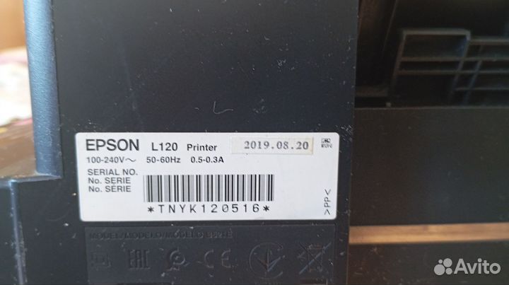 Цветной принтер на запчасти