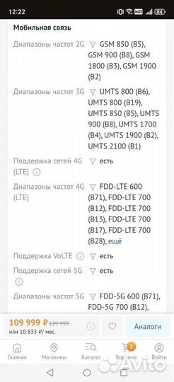 HONOR Magic6 Pro, 12/512 ГБ