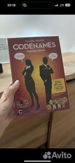 Codenames игра настольная