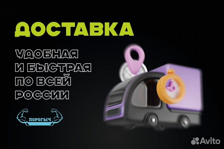 Левая арка Geely CK Otaka