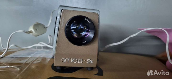 Диапроектор