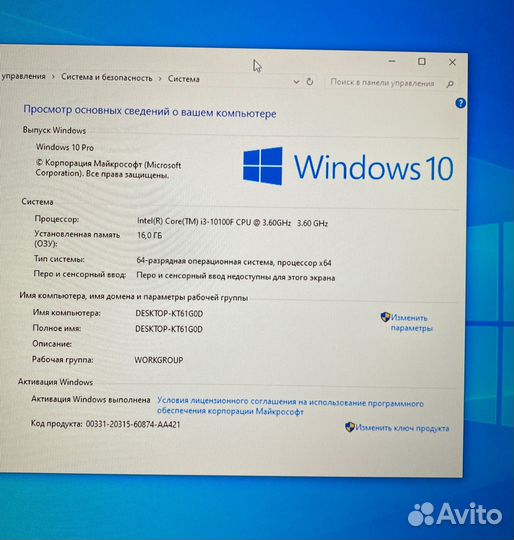 Игровой кoмпьютeр intel i3-10100F/16Gb/RX5500XT 8G