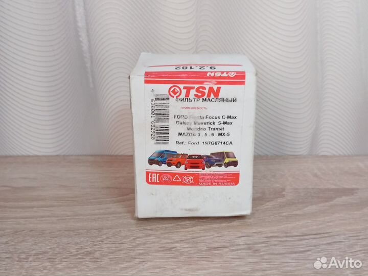 Фильтр масляный ford