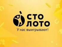 Продавец в Столото (Прохладный)