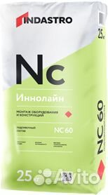 Подливочные и анкерные составы Индастро