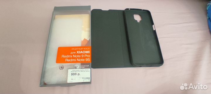 Чехол на xiaomi redmi note 9 pro