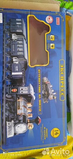 Детские игрушки бу