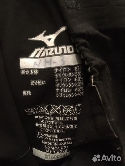 Гидрокостюм стартовый