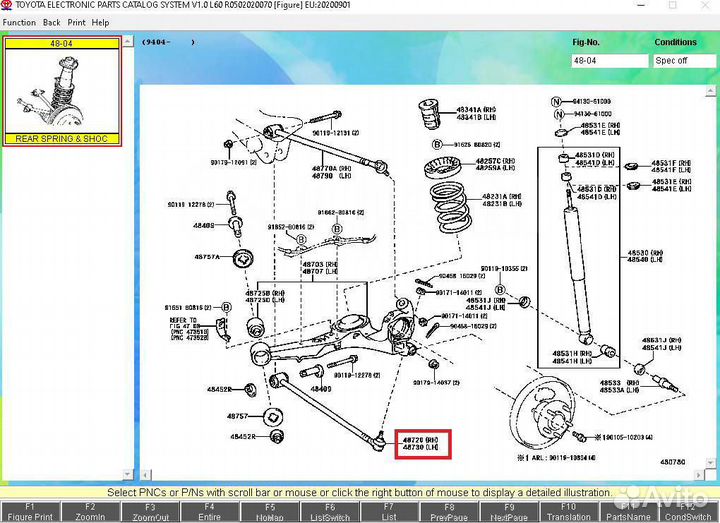 Задние поперечные нижние тяги Toyota RAV 4