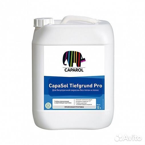 Грунтовка Caparol CapaSol Tiefgrund Pro