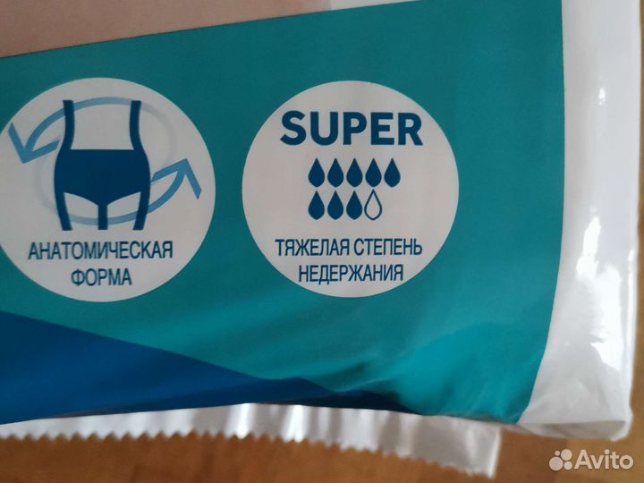 Памперсы подгузники для взрослых l