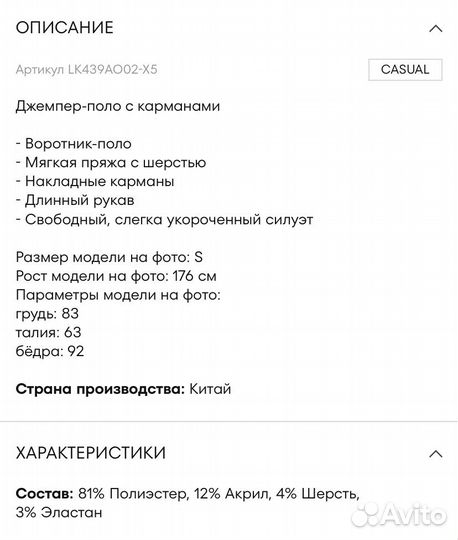 Джемпер polo цвет фуксия