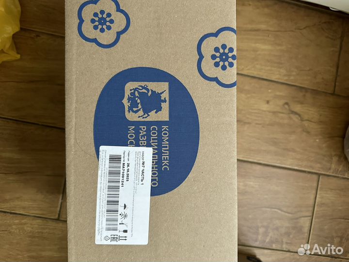 Фруктовое пюре агуша