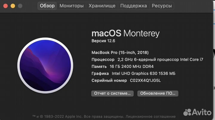 MacBook Pro (15-inch, 2018) 2,2 GHz Intel Core i7