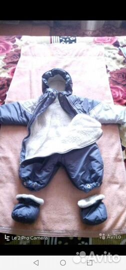 Комбинезон зимний