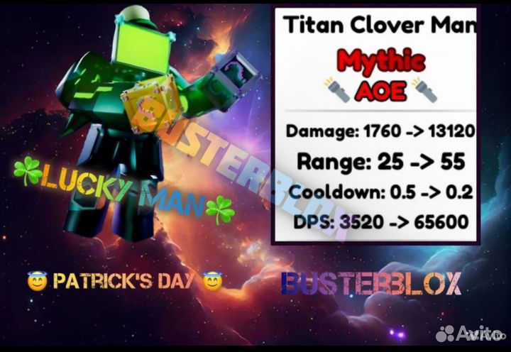 Titan clover man/Кловер toilet tower defense