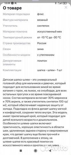 Зимняя шапка шлем для девочки Arctic kids