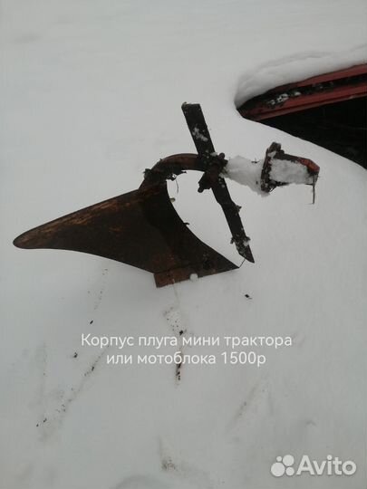 Культиватор окучник бу