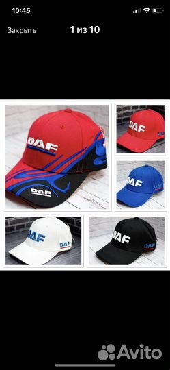 Бейсболки с логотипами авто оптом