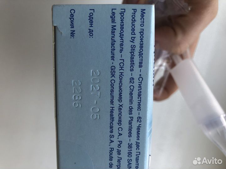 Аспиратор назальный Отривин Бэби