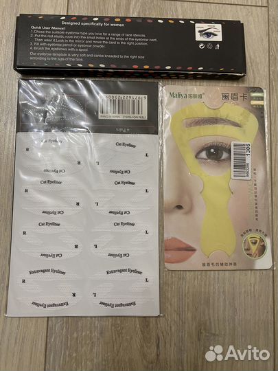 Форма для бровей и век