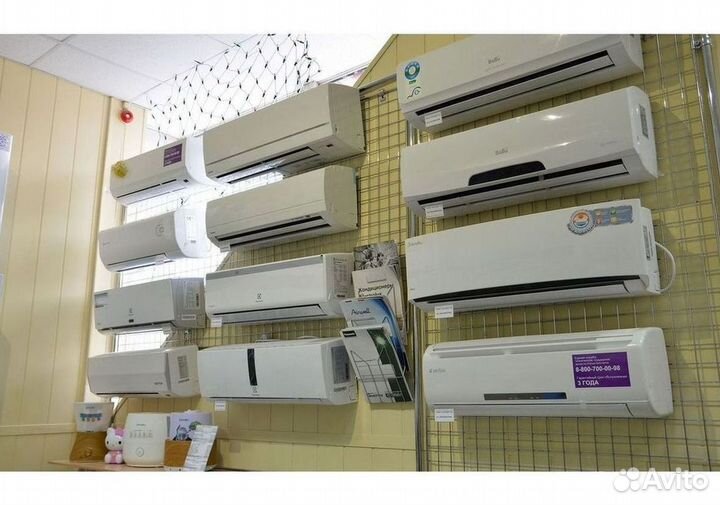 Кондиционер,который не продует