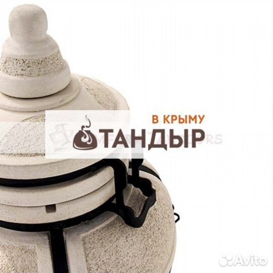 Тандыр Большой с откидной крышкой