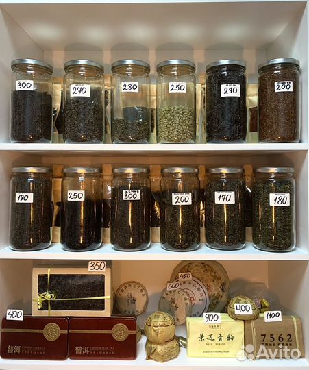 Чай Пуэр Да Хун Пао Габа