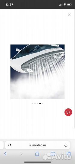 Утюг Tefal express steam FV2839E0