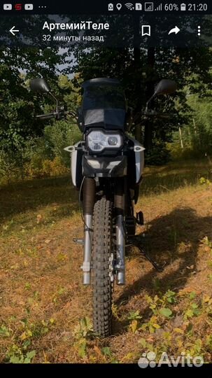 Мотоцикл fireguard