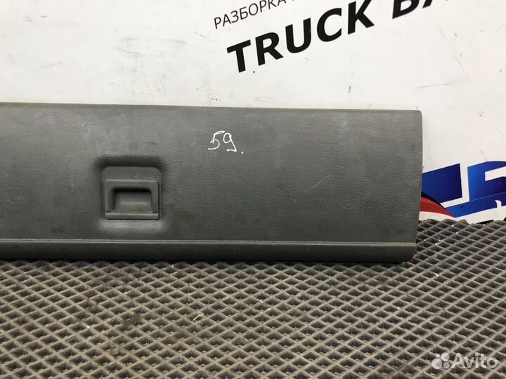 1306169 Крышка передней консоли